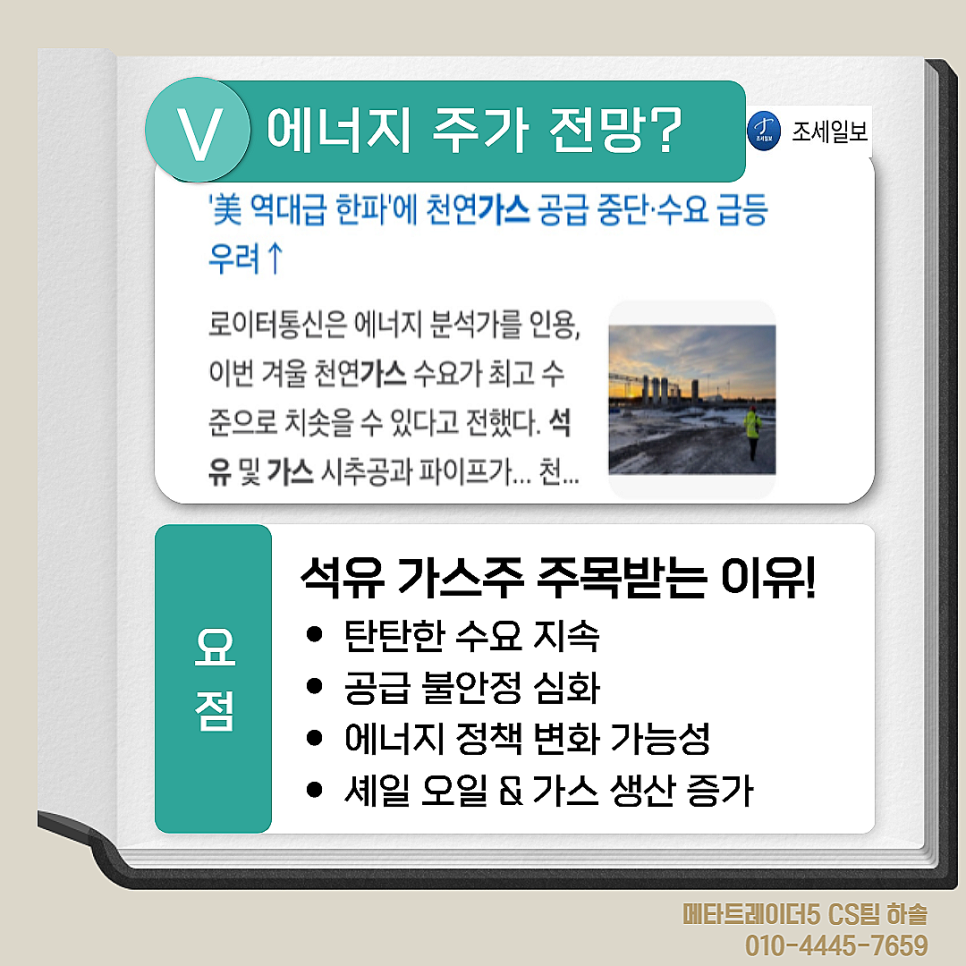 (주)미니에너지 이미지