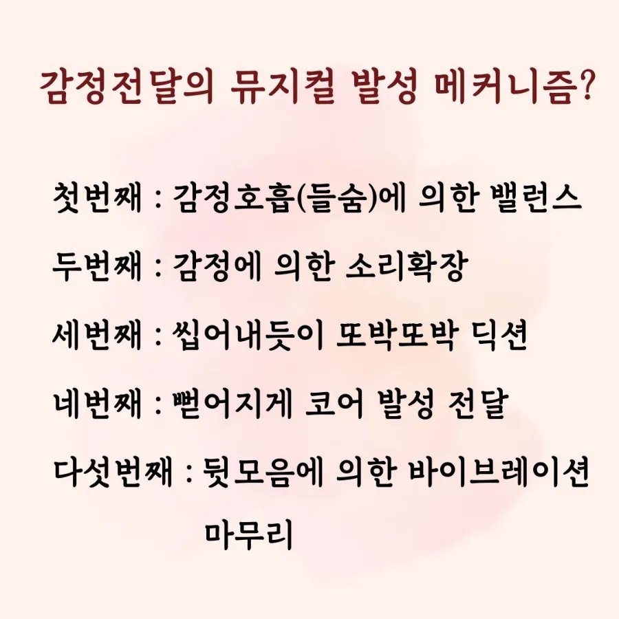 더울림뮤지컬연기학원 이미지