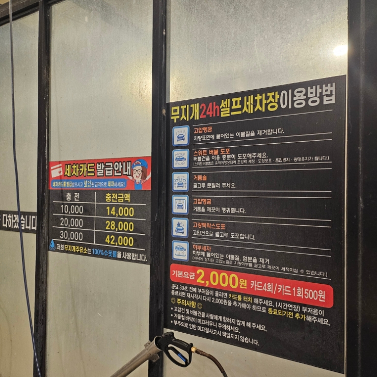 무지개주유소 이미지