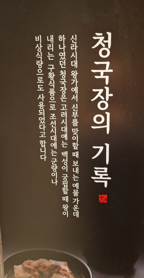 꽁당보리밥 평택직영점 이미지