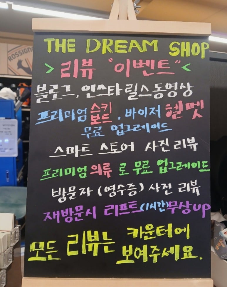 더드림의류샵 이미지