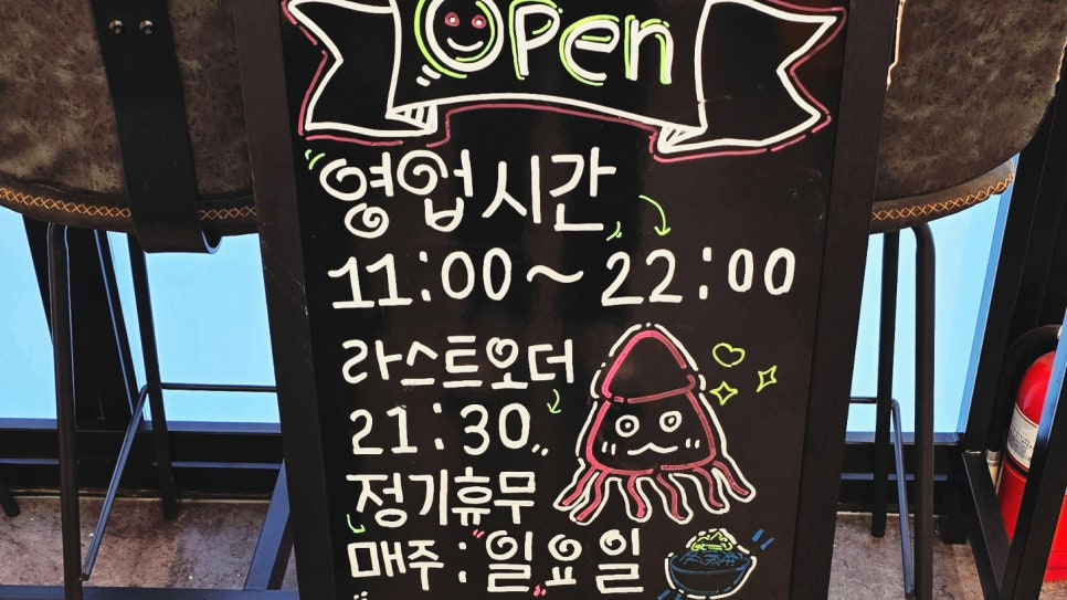 문창기 불향국수&오징어 이미지