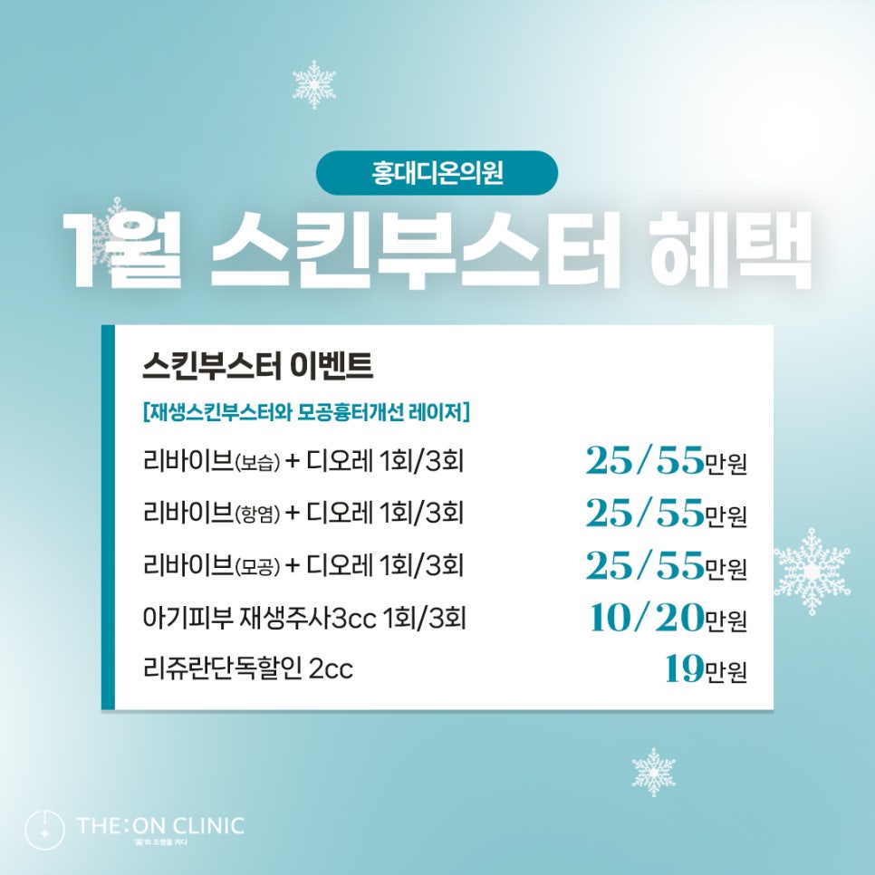 디오레의원 이미지