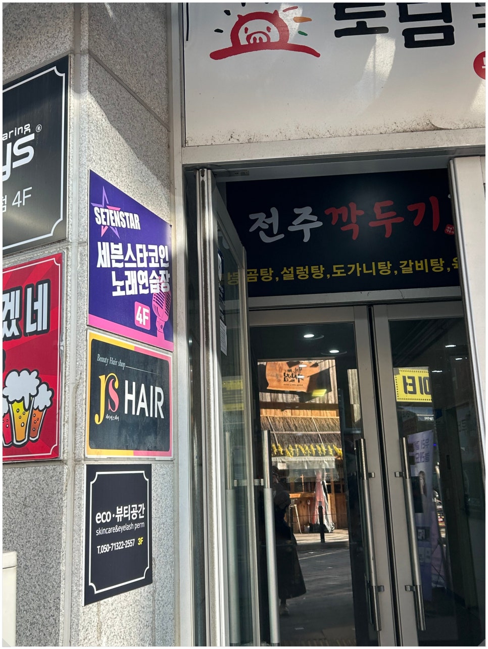 네일무엔 이미지