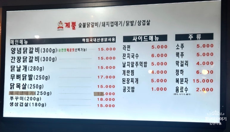 계뿔 이미지