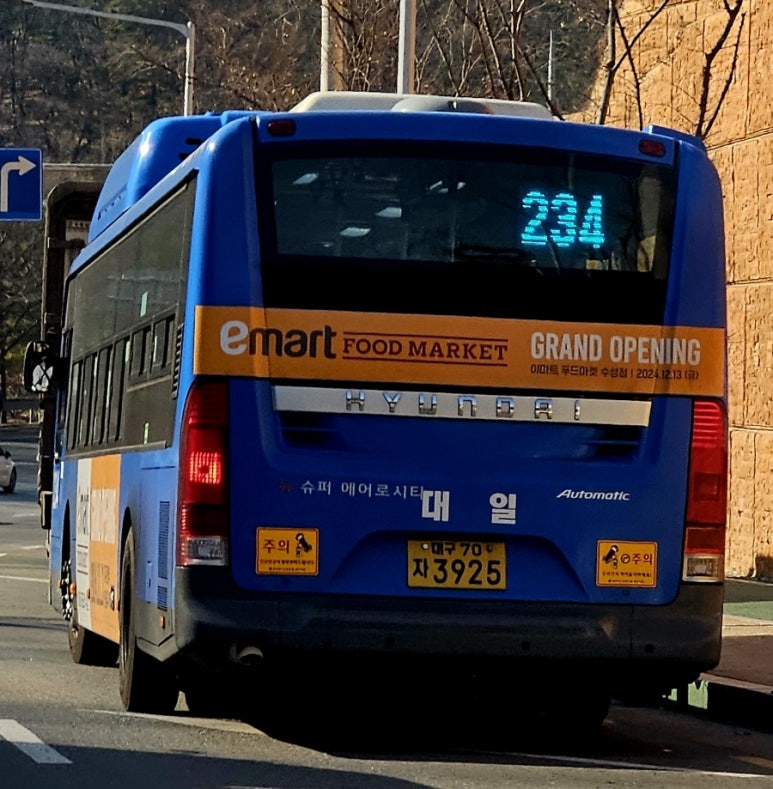 대일슈퍼 이미지