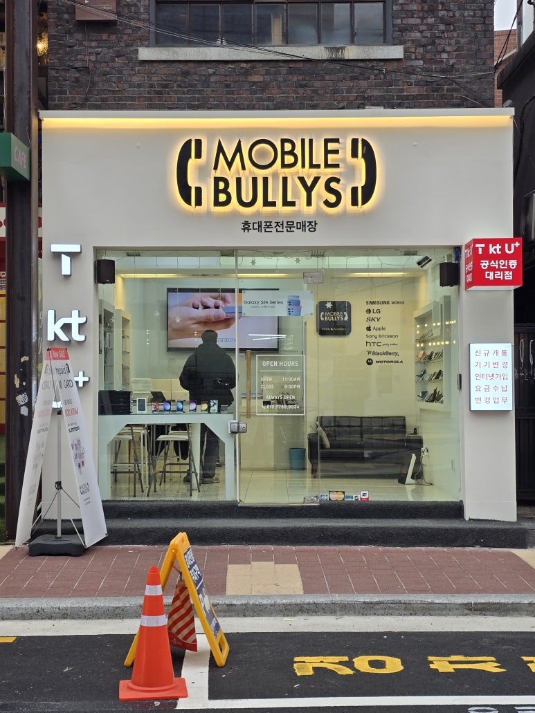 모바일불리스 이미지