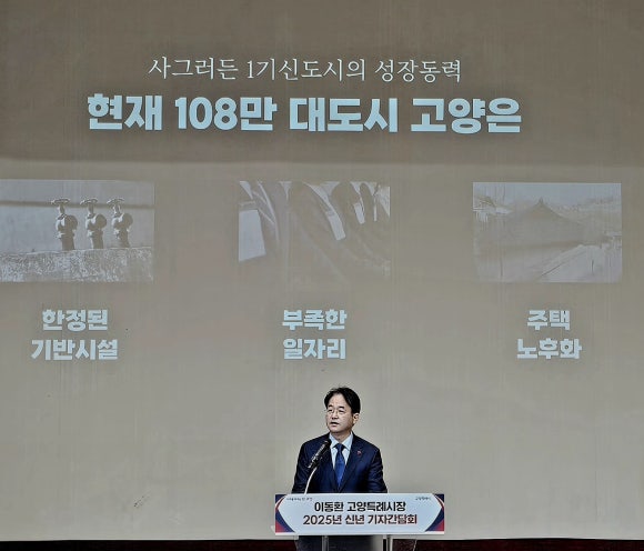 고일체육관 이미지