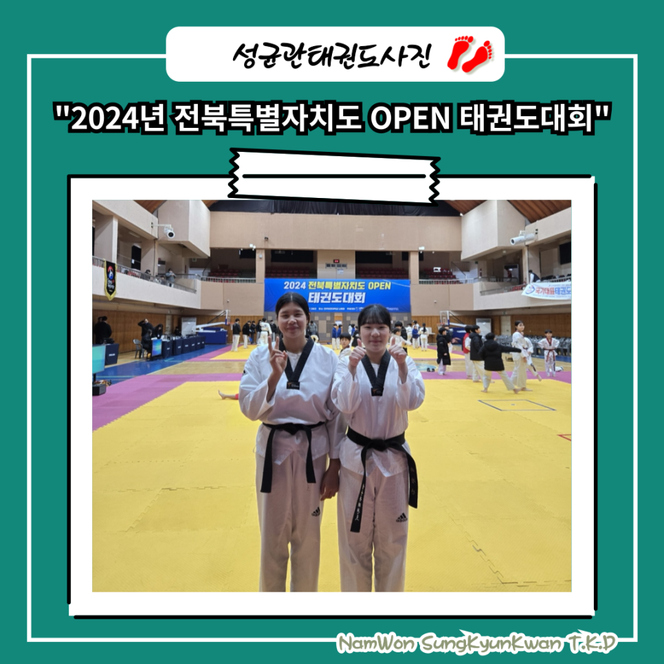 이화영재어린이집 이미지