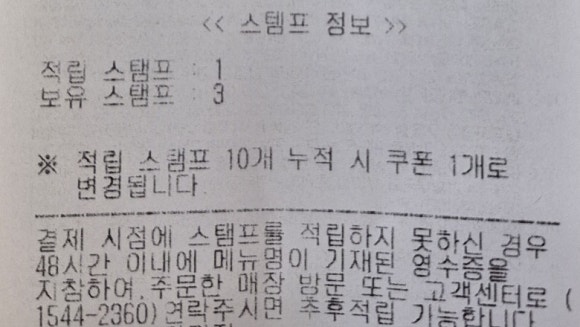 빽다방시흥정왕 이미지