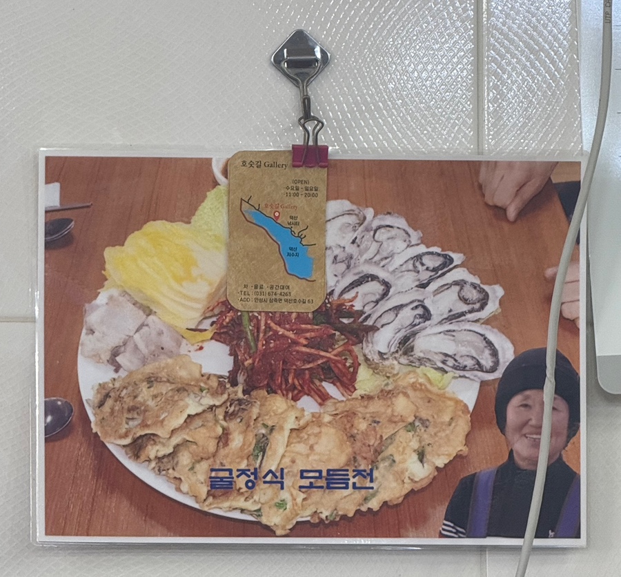 잔치촌 이미지