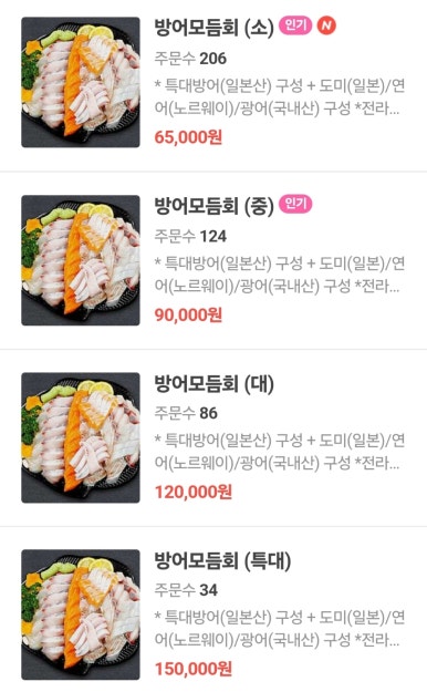 미림상회 이미지