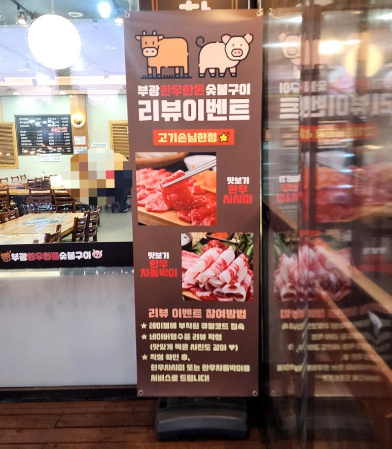 부광한우 이미지