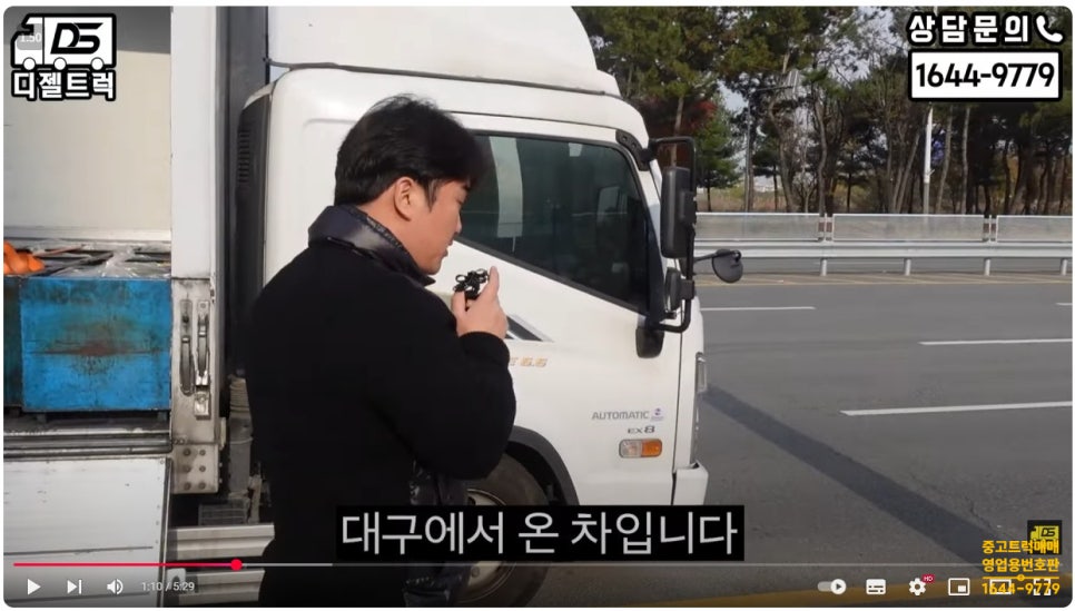 안특장 이미지