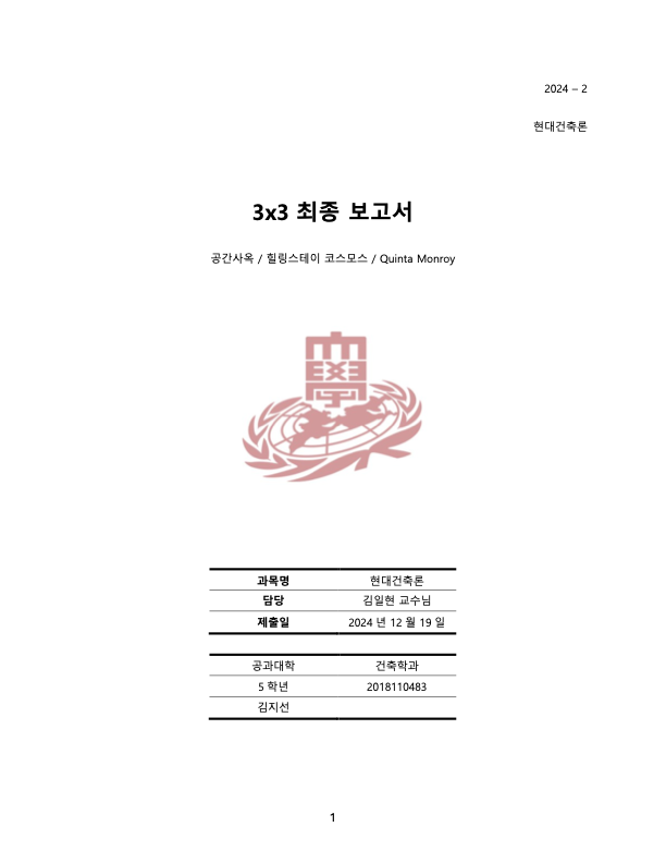 락있수다테마펜션 이미지
