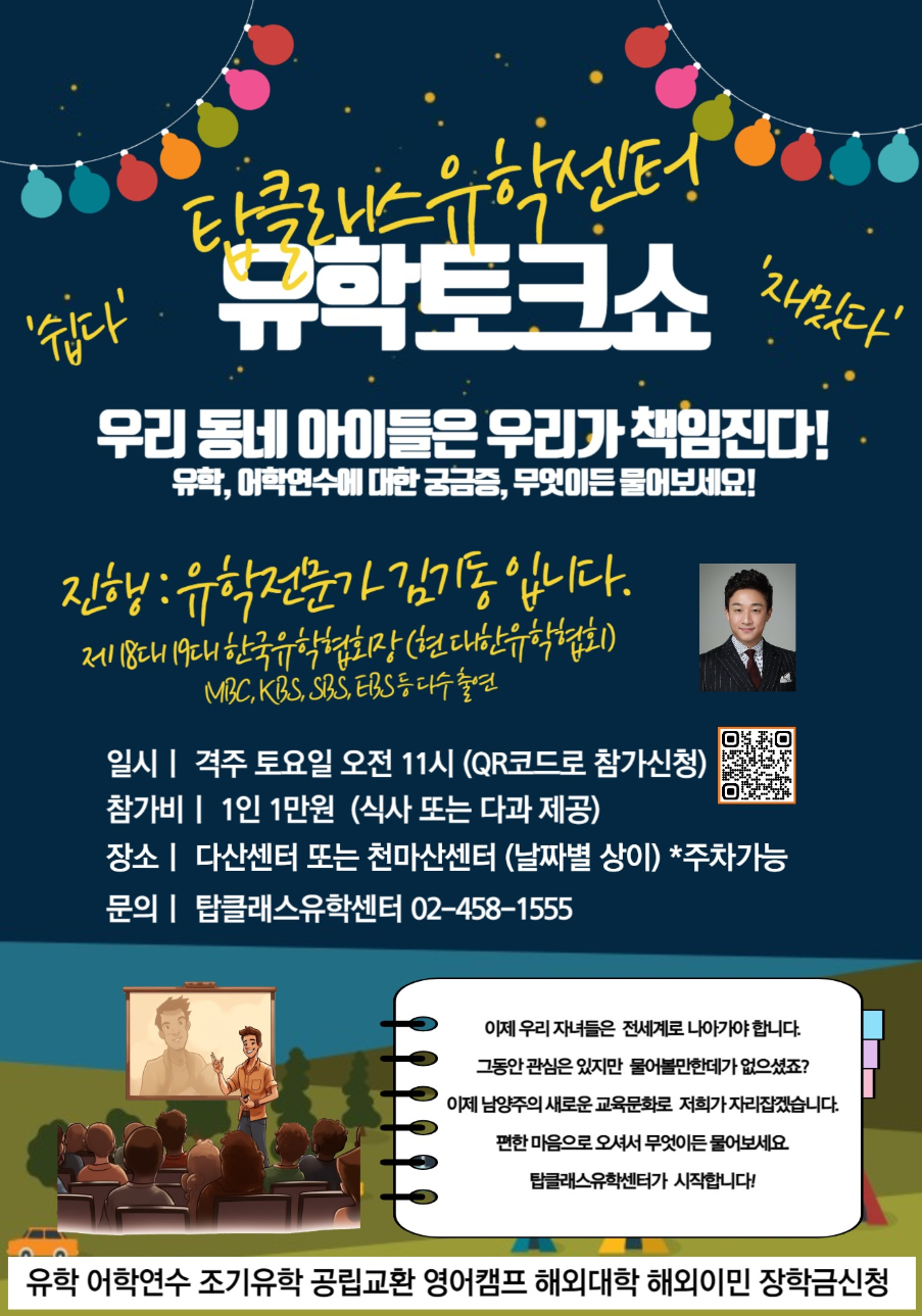 탑클래스스터디 이미지