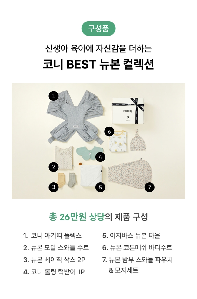 트립박스 이미지