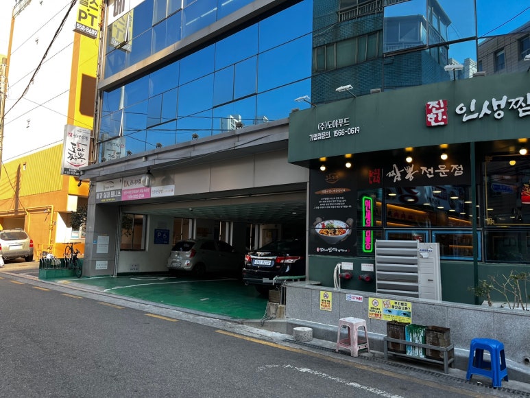 도야짬뽕동래 이미지