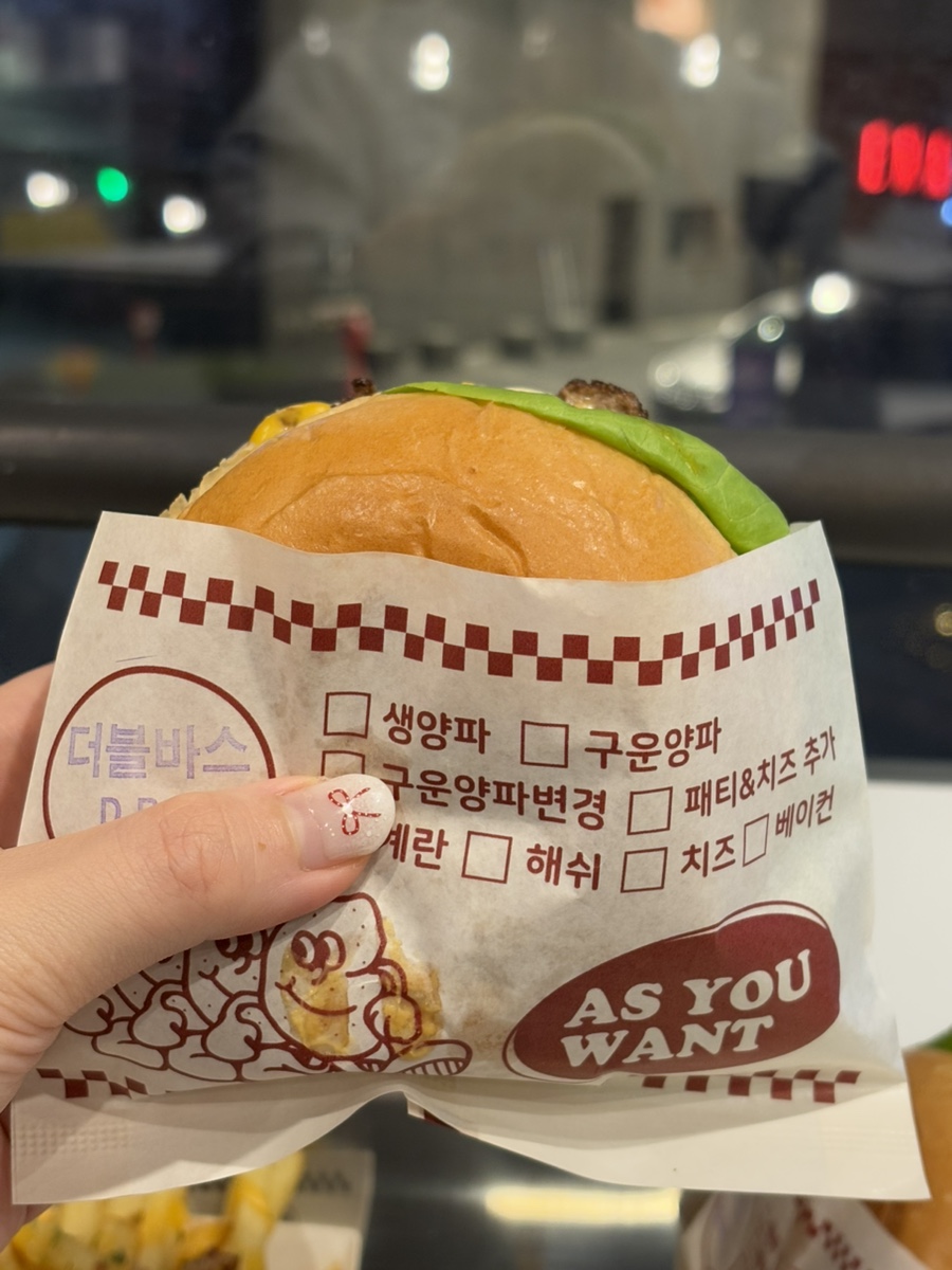 바스버거서소문 이미지