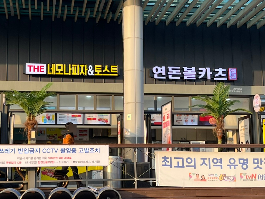 네모나피자 이미지