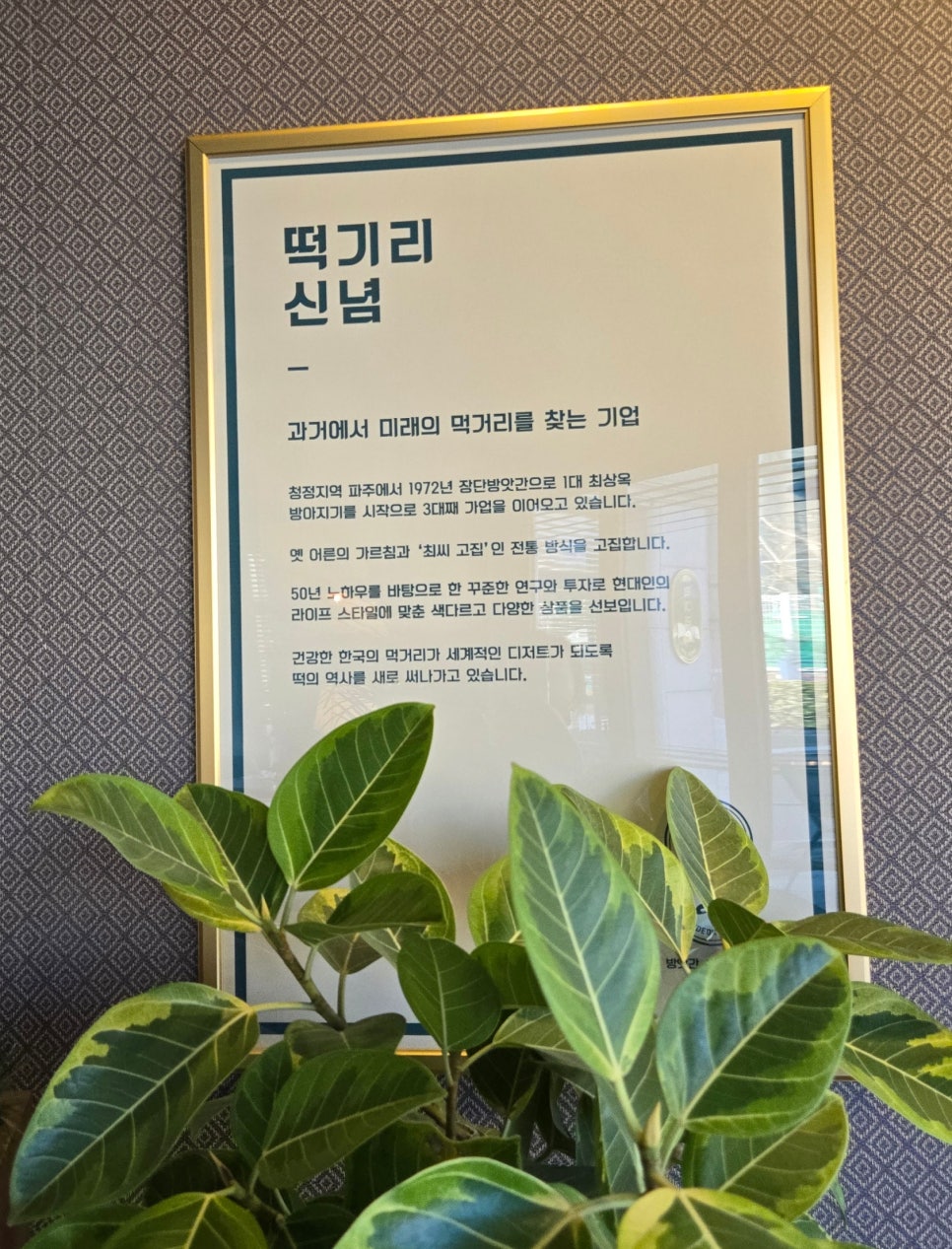 부개그린 이미지