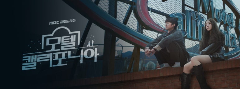 로맨스모텔 이미지