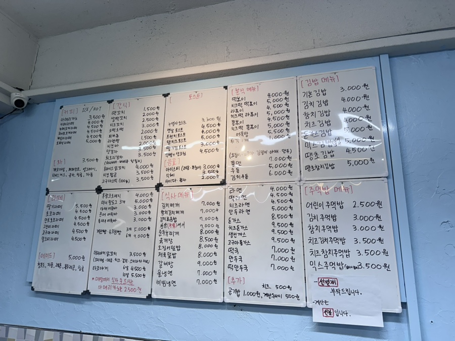 간식정거장 이미지