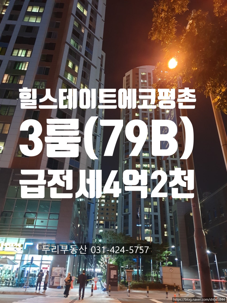주식회사 두리요 이미지