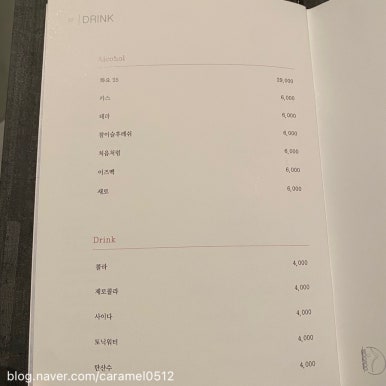 마포식당 이미지