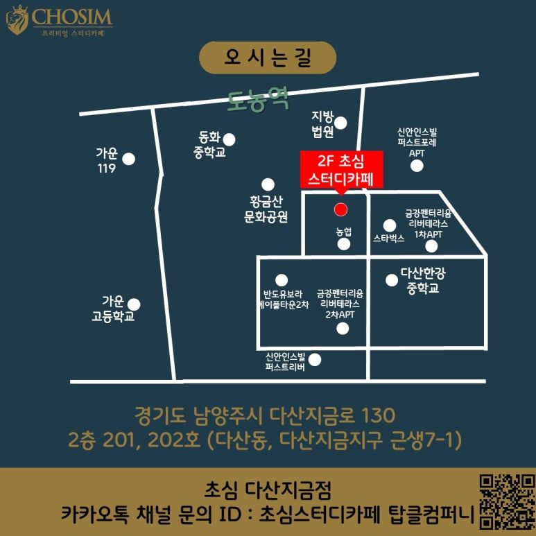 탑클래스스터디 이미지