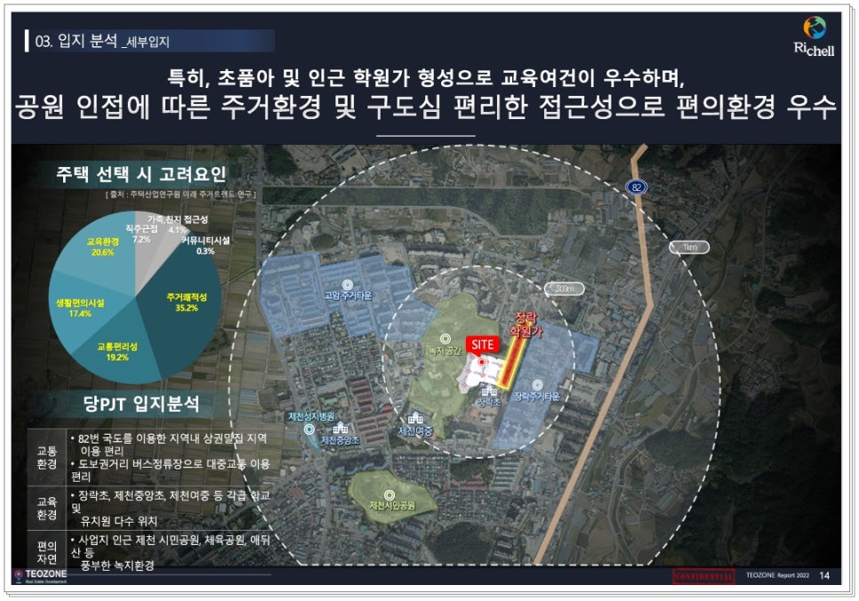 세영마트 이미지
