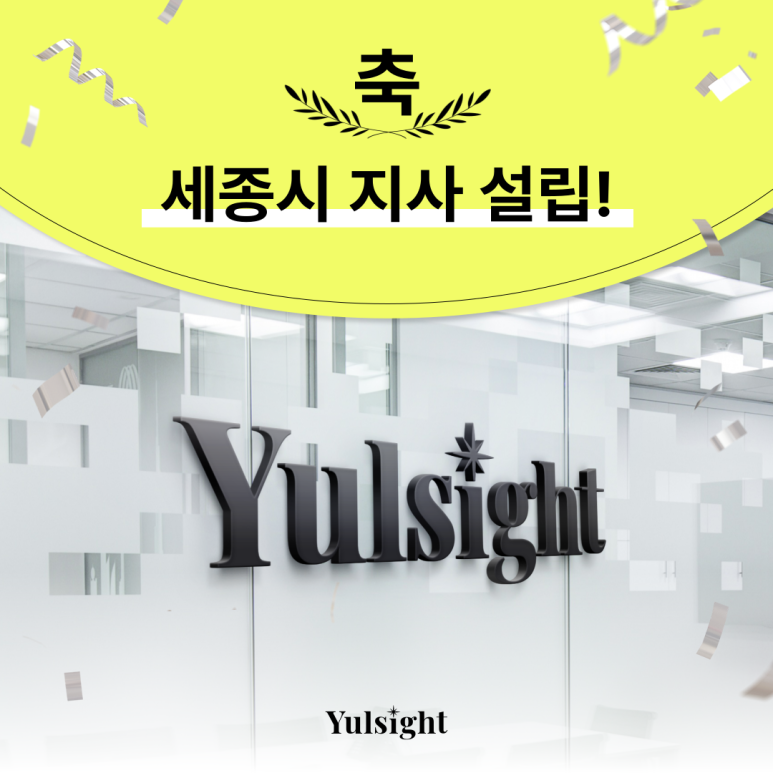 주식회사 세종디자인 이미지