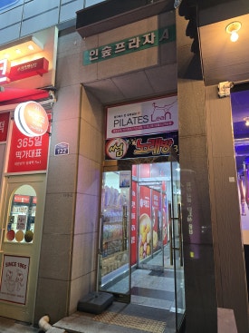 육일장 이미지