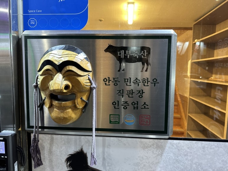 두근두근축산 이미지