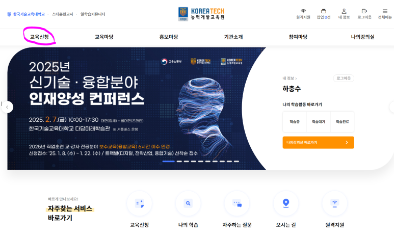 다담기술개발 이미지