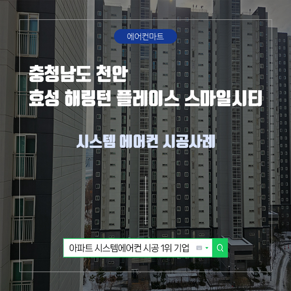 효성할인마트 이미지