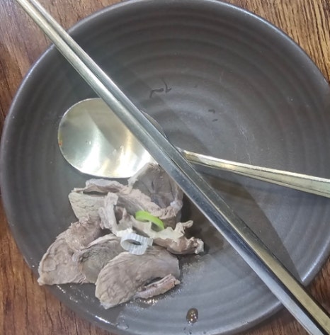 경동해물 이미지