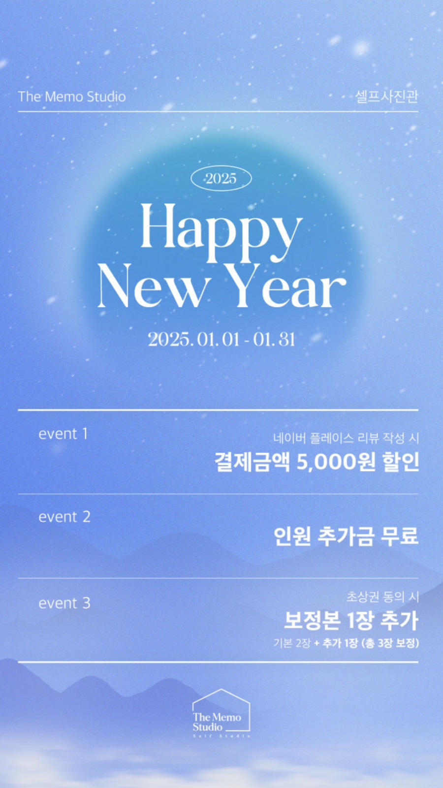 스튜디오 메모 이미지