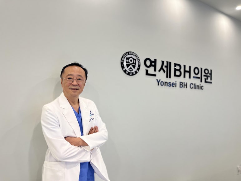 연세BH의원 이미지