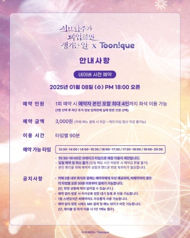 투니크 이미지