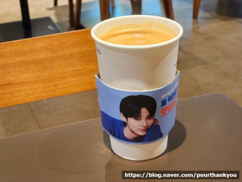 이디야상현 이미지