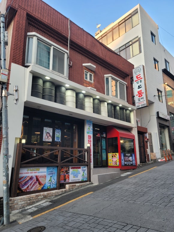 하단고기마을 이미지