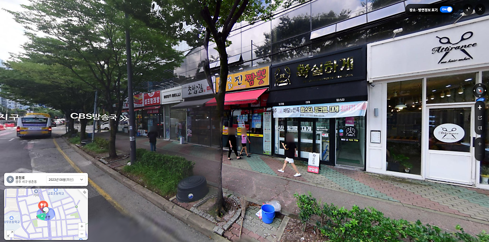 평화진짬뽕 이미지