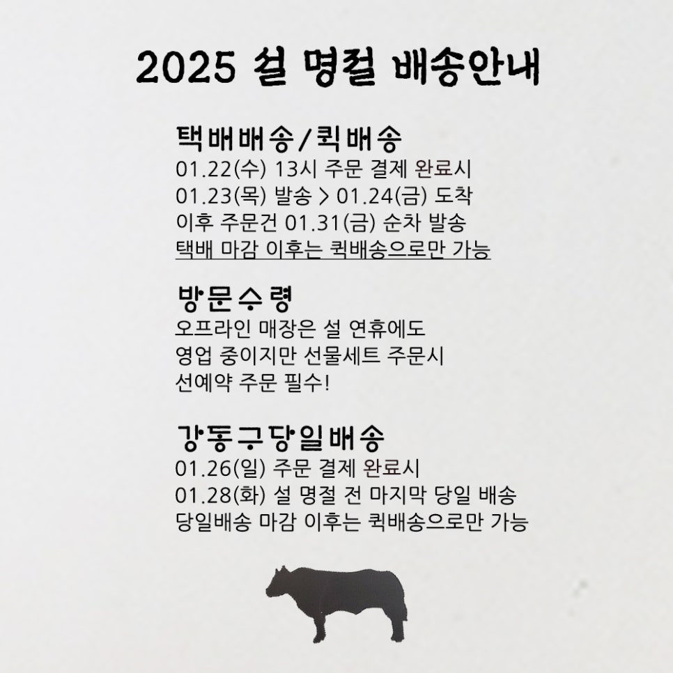 후레쉬정육점 이미지