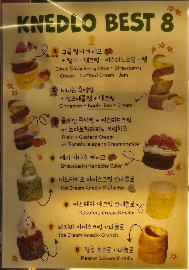 베스트즉석빵 이미지
