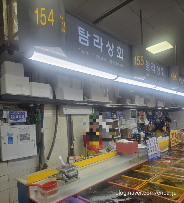 금강상회 이미지