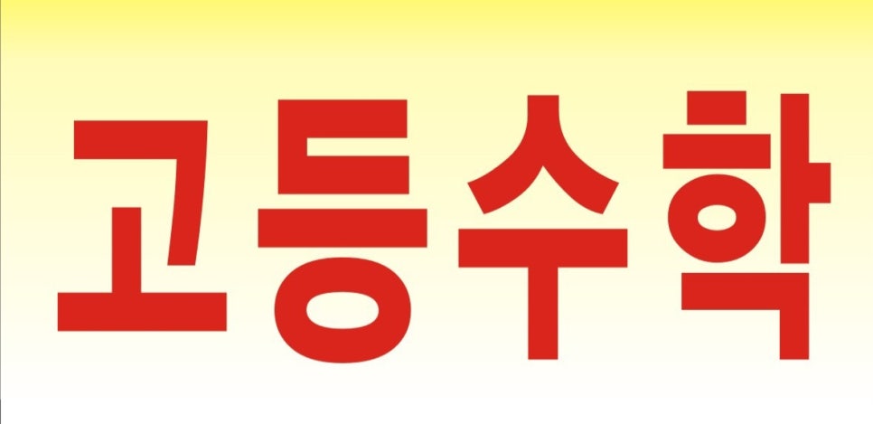 안녕;하상동 이미지