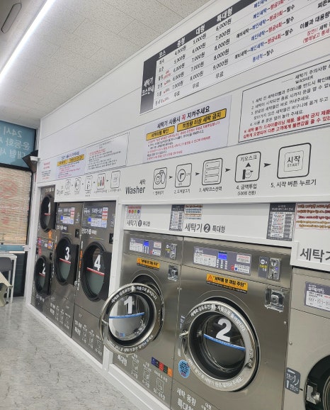 새물내 이미지