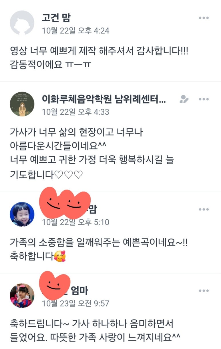 이화루체음악학원 이미지