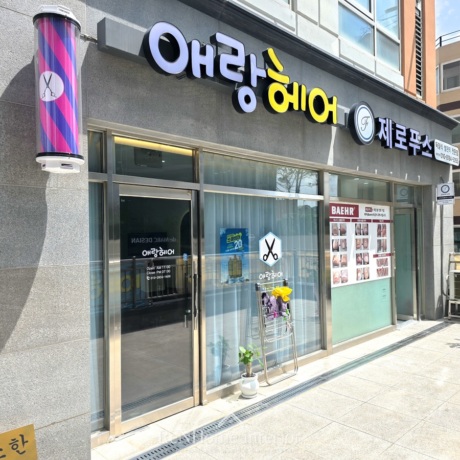 헤어106 이미지